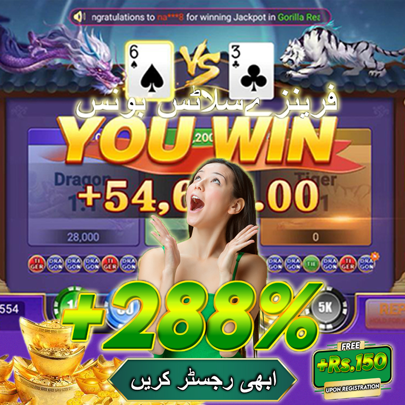 666rwin