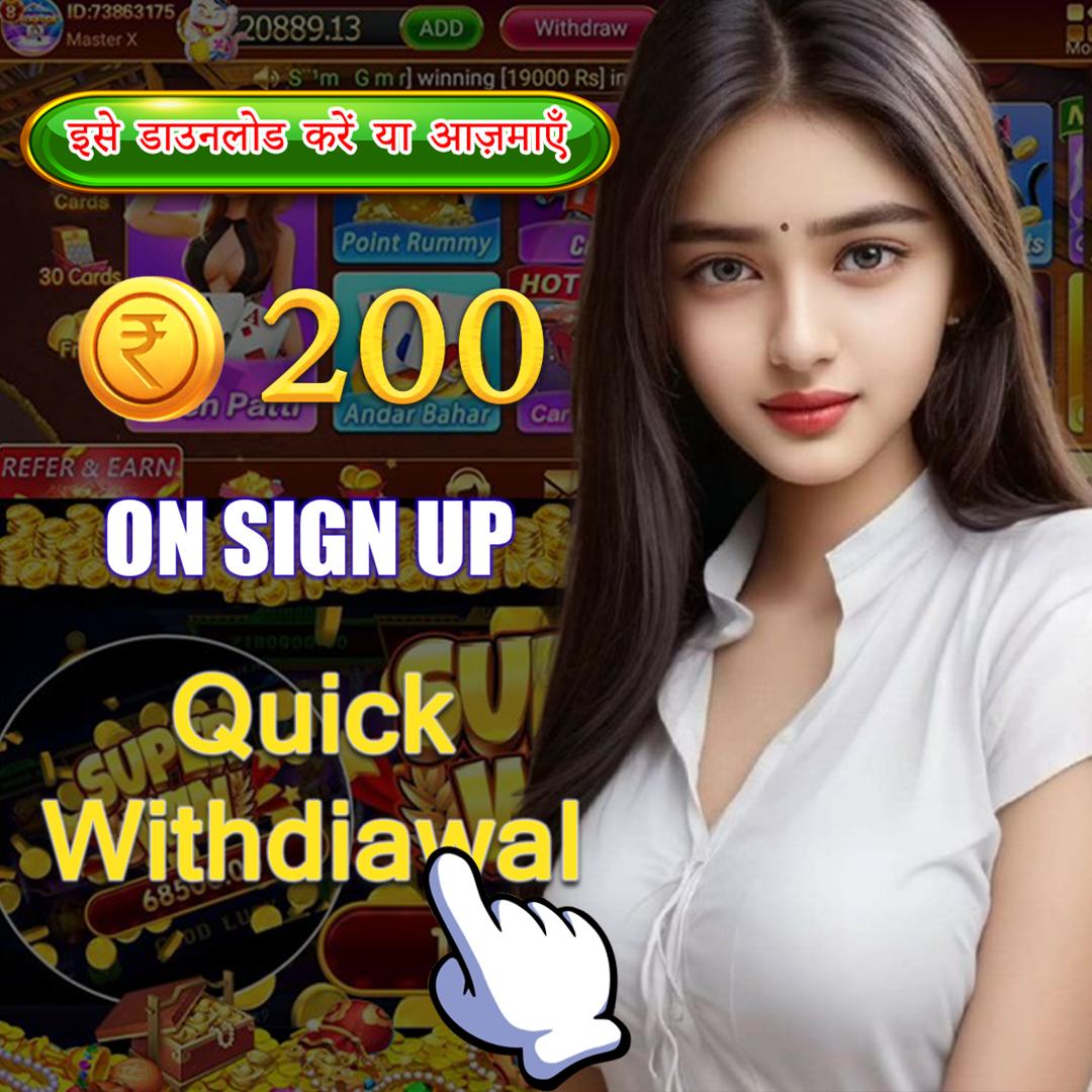 666rwin