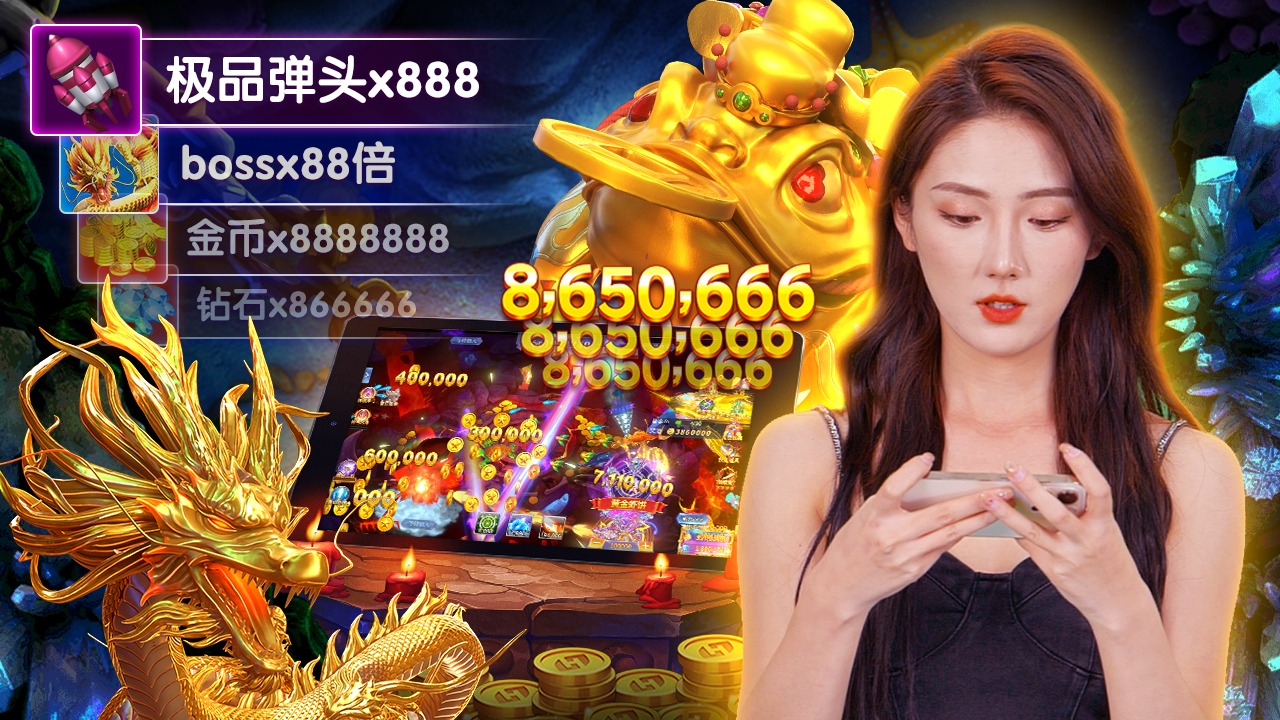 666rwin